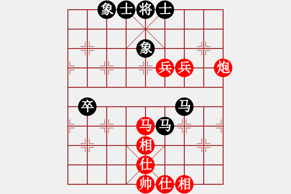 象棋棋譜圖片：黃皓(2級)-勝-七七星(8級) - 步數(shù)：70 