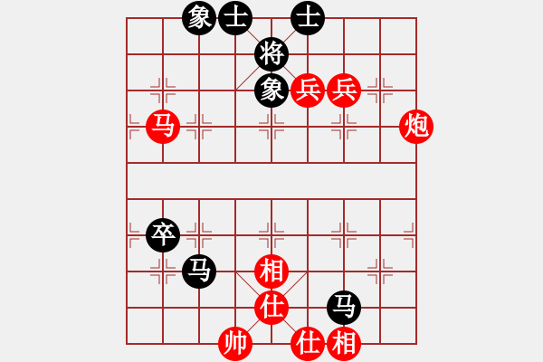 象棋棋譜圖片：黃皓(2級)-勝-七七星(8級) - 步數(shù)：80 