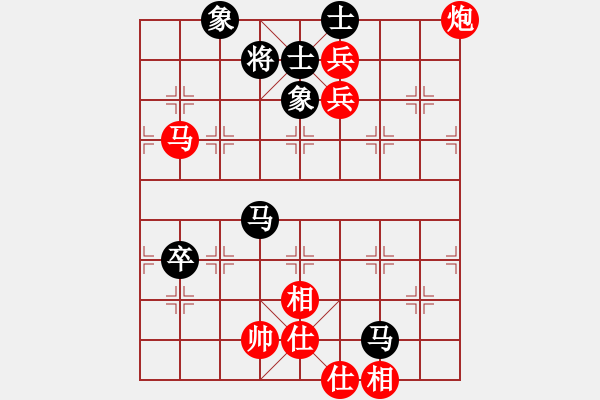 象棋棋譜圖片：黃皓(2級)-勝-七七星(8級) - 步數(shù)：90 