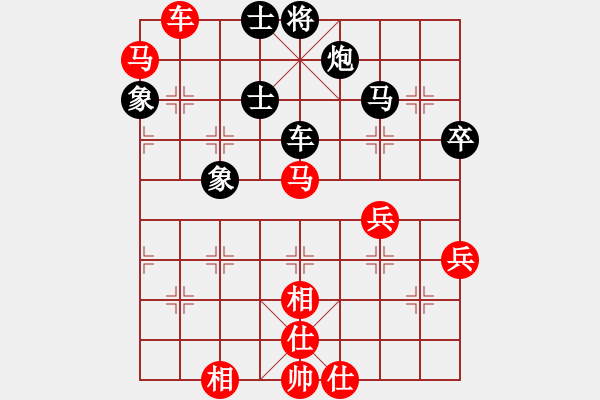 象棋棋譜圖片：瑯琊居士(無極)-和-太湖美美(無極) - 步數(shù)：100 