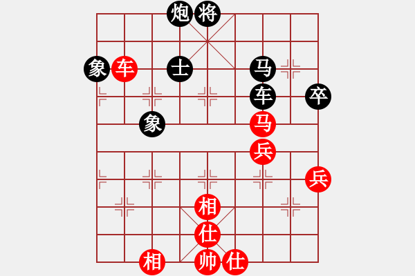 象棋棋譜圖片：瑯琊居士(無極)-和-太湖美美(無極) - 步數(shù)：110 