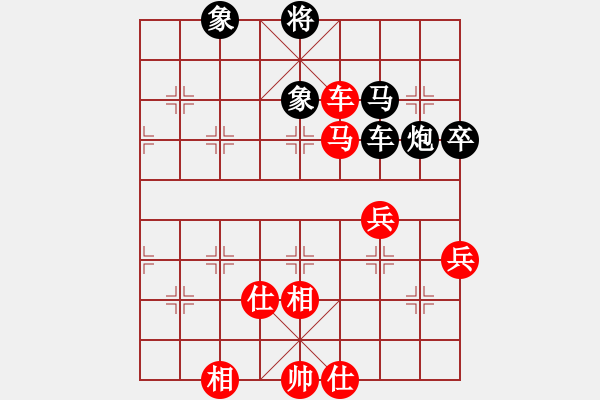 象棋棋譜圖片：瑯琊居士(無極)-和-太湖美美(無極) - 步數(shù)：120 