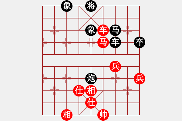 象棋棋譜圖片：瑯琊居士(無極)-和-太湖美美(無極) - 步數(shù)：127 