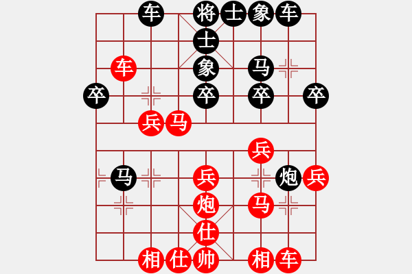 象棋棋譜圖片：瑯琊居士(無極)-和-太湖美美(無極) - 步數(shù)：30 