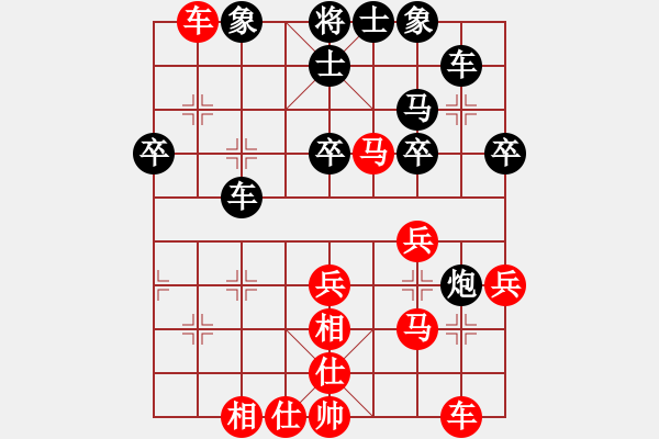 象棋棋譜圖片：瑯琊居士(無極)-和-太湖美美(無極) - 步數(shù)：40 