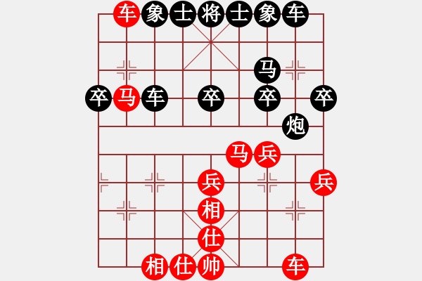 象棋棋譜圖片：瑯琊居士(無極)-和-太湖美美(無極) - 步數(shù)：50 