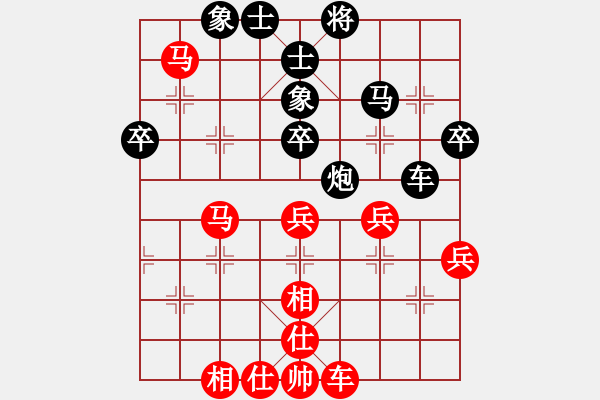 象棋棋譜圖片：瑯琊居士(無極)-和-太湖美美(無極) - 步數(shù)：70 