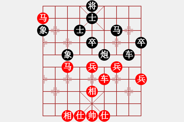 象棋棋譜圖片：瑯琊居士(無極)-和-太湖美美(無極) - 步數(shù)：80 