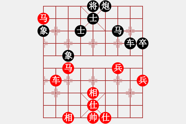 象棋棋譜圖片：瑯琊居士(無極)-和-太湖美美(無極) - 步數(shù)：90 