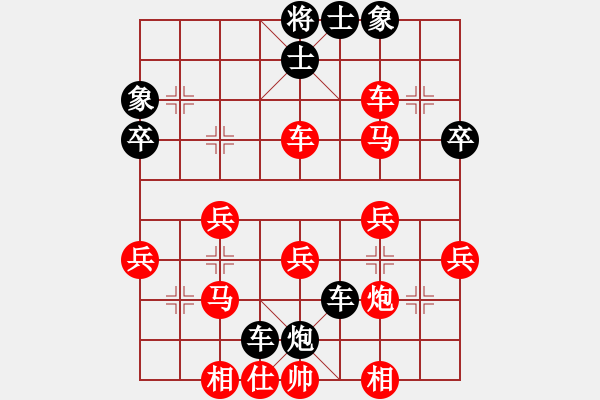 象棋棋譜圖片：蘋(píng)果樹(shù)[1079650262] -VS- 橫才俊儒[292832991] - 步數(shù)：40 