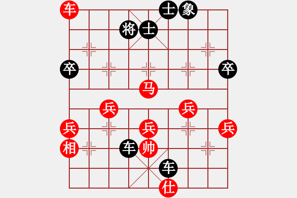 象棋棋譜圖片：蘋(píng)果樹(shù)[1079650262] -VS- 橫才俊儒[292832991] - 步數(shù)：60 