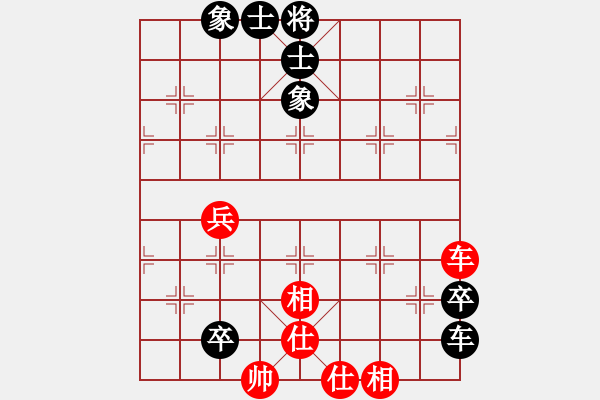 象棋棋譜圖片：湘鋼李絆絆(7段)-和-淺酌(7段) - 步數(shù)：100 