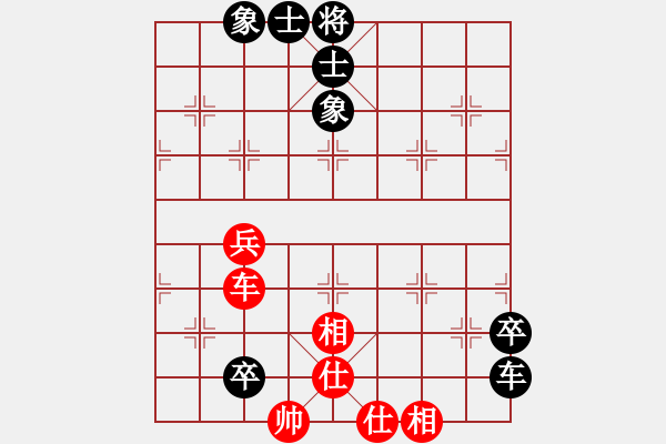 象棋棋譜圖片：湘鋼李絆絆(7段)-和-淺酌(7段) - 步數(shù)：109 