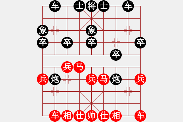 象棋棋譜圖片：湘鋼李絆絆(7段)-和-淺酌(7段) - 步數(shù)：30 