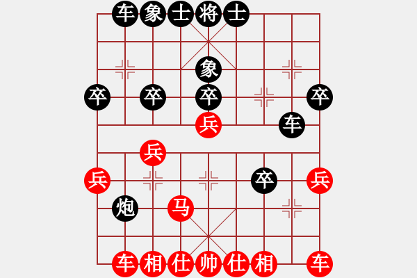 象棋棋譜圖片：湘鋼李絆絆(7段)-和-淺酌(7段) - 步數(shù)：40 