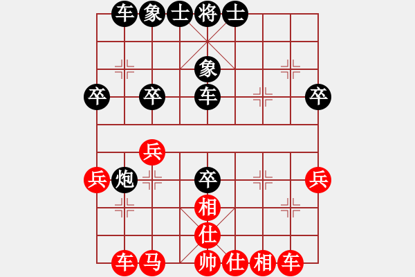 象棋棋譜圖片：湘鋼李絆絆(7段)-和-淺酌(7段) - 步數(shù)：50 