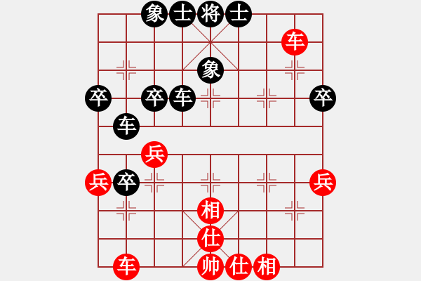 象棋棋譜圖片：湘鋼李絆絆(7段)-和-淺酌(7段) - 步數(shù)：60 