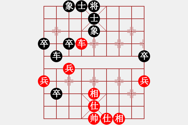 象棋棋譜圖片：湘鋼李絆絆(7段)-和-淺酌(7段) - 步數(shù)：70 