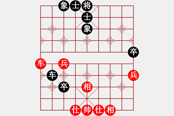 象棋棋譜圖片：湘鋼李絆絆(7段)-和-淺酌(7段) - 步數(shù)：80 