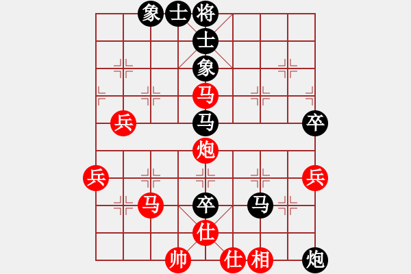 象棋棋谱图片：周永忠 先负 陈理 - 步数：70 