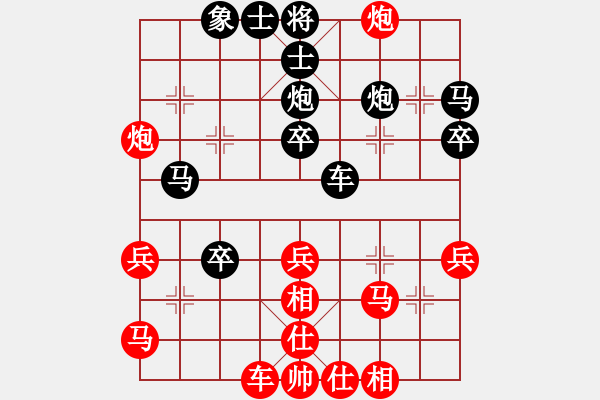 象棋棋譜圖片：風(fēng)鈴騎士(5段)-負(fù)-鬼手百局(5段) - 步數(shù)：40 