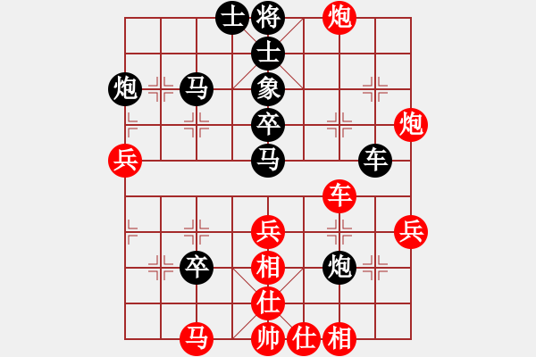 象棋棋譜圖片：風(fēng)鈴騎士(5段)-負(fù)-鬼手百局(5段) - 步數(shù)：60 