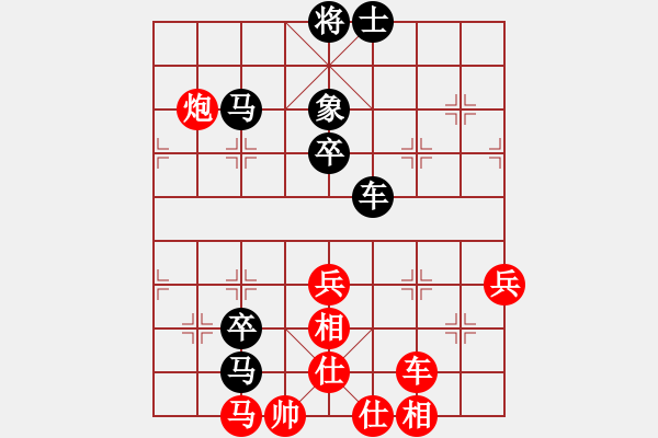 象棋棋譜圖片：風(fēng)鈴騎士(5段)-負(fù)-鬼手百局(5段) - 步數(shù)：80 