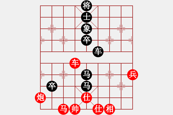 象棋棋譜圖片：風(fēng)鈴騎士(5段)-負(fù)-鬼手百局(5段) - 步數(shù)：90 