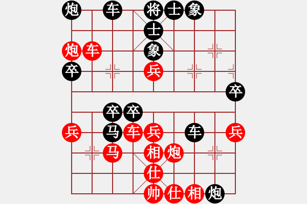 象棋棋譜圖片：水晶之戀[531464569] -VS- 行者必達(dá)[253989575]F - 步數(shù)：50 