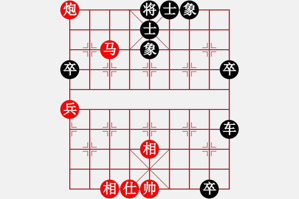 象棋棋譜圖片：小雨神(5星)-和-李團(tuán)結(jié)(9星) - 步數(shù)：100 