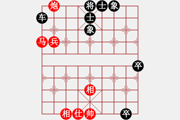 象棋棋譜圖片：小雨神(5星)-和-李團(tuán)結(jié)(9星) - 步數(shù)：110 