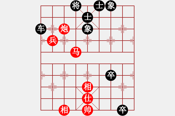 象棋棋譜圖片：小雨神(5星)-和-李團(tuán)結(jié)(9星) - 步數(shù)：120 