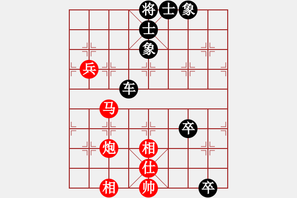 象棋棋譜圖片：小雨神(5星)-和-李團(tuán)結(jié)(9星) - 步數(shù)：130 