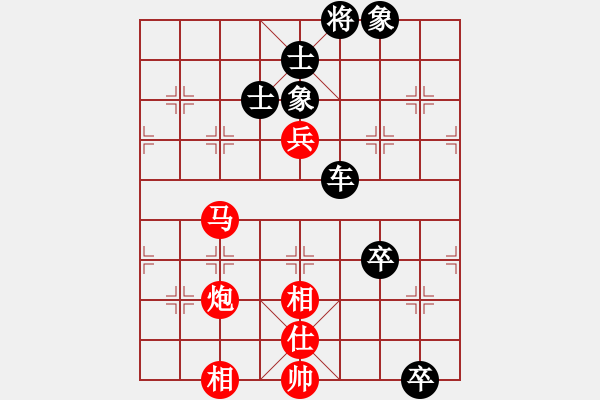 象棋棋譜圖片：小雨神(5星)-和-李團(tuán)結(jié)(9星) - 步數(shù)：140 