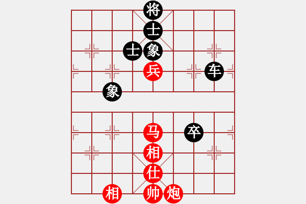 象棋棋譜圖片：小雨神(5星)-和-李團(tuán)結(jié)(9星) - 步數(shù)：150 