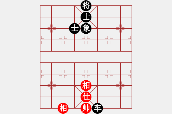 象棋棋譜圖片：小雨神(5星)-和-李團(tuán)結(jié)(9星) - 步數(shù)：160 