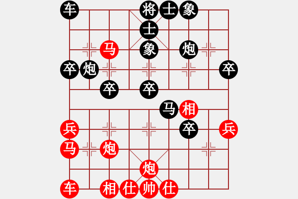 象棋棋譜圖片：小雨神(5星)-和-李團(tuán)結(jié)(9星) - 步數(shù)：40 