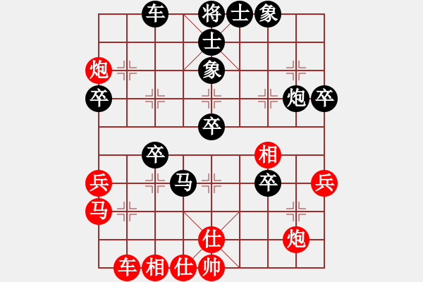 象棋棋譜圖片：小雨神(5星)-和-李團(tuán)結(jié)(9星) - 步數(shù)：50 