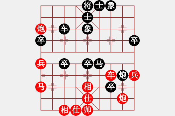 象棋棋譜圖片：小雨神(5星)-和-李團(tuán)結(jié)(9星) - 步數(shù)：60 