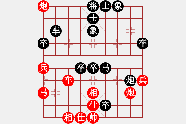 象棋棋譜圖片：小雨神(5星)-和-李團(tuán)結(jié)(9星) - 步數(shù)：70 