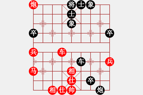 象棋棋譜圖片：小雨神(5星)-和-李團(tuán)結(jié)(9星) - 步數(shù)：80 