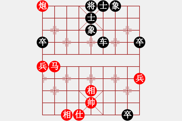 象棋棋譜圖片：小雨神(5星)-和-李團(tuán)結(jié)(9星) - 步數(shù)：90 