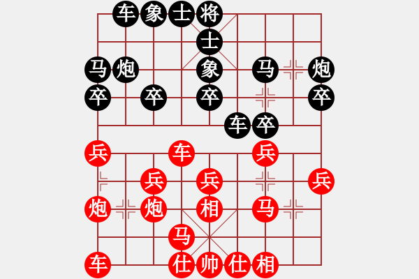 象棋棋谱图片：2019首届鹏城杯全象排位赛汪洋先负洪智3-2 - 步数：20 