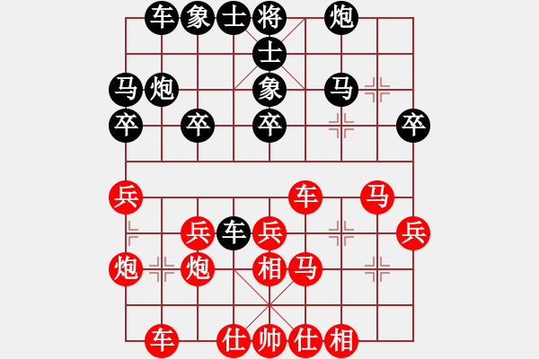 象棋棋谱图片：2019首届鹏城杯全象排位赛汪洋先负洪智3-2 - 步数：30 