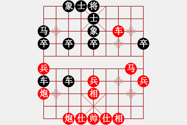 象棋棋谱图片：2019首届鹏城杯全象排位赛汪洋先负洪智3-2 - 步数：40 