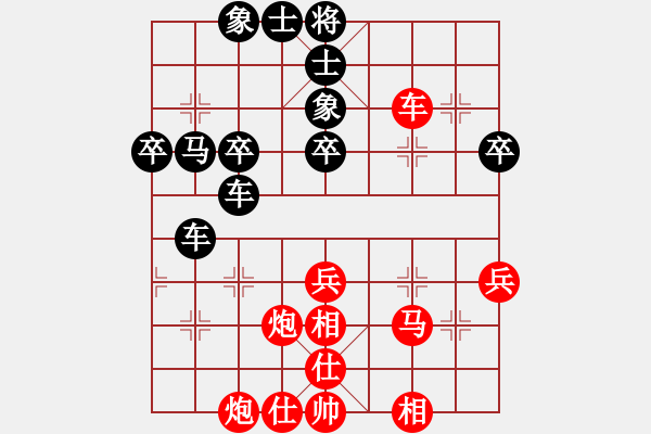 象棋棋谱图片：2019首届鹏城杯全象排位赛汪洋先负洪智3-2 - 步数：50 