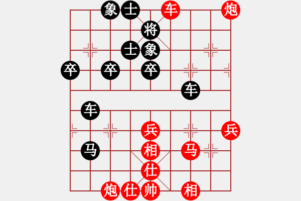 象棋棋谱图片：2019首届鹏城杯全象排位赛汪洋先负洪智3-2 - 步数：60 