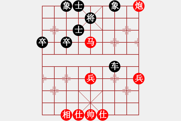 象棋棋谱图片：2019首届鹏城杯全象排位赛汪洋先负洪智3-2 - 步数：70 