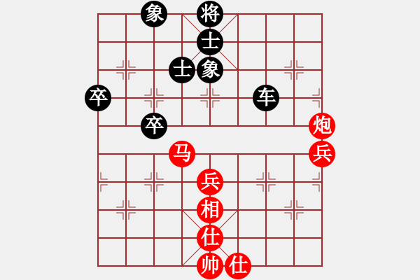 象棋棋谱图片：2019首届鹏城杯全象排位赛汪洋先负洪智3-2 - 步数：80 