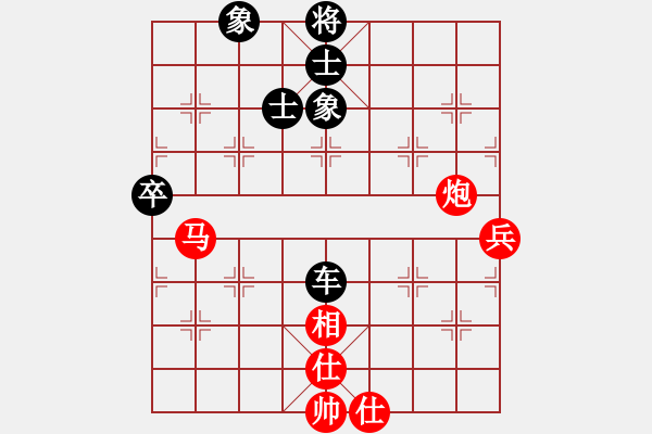 象棋棋谱图片：2019首届鹏城杯全象排位赛汪洋先负洪智3-2 - 步数：90 